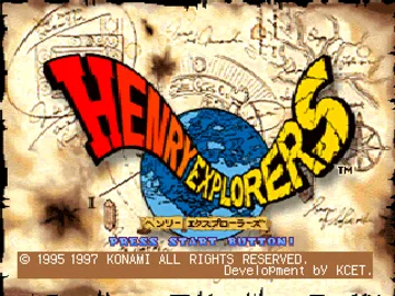 Henry Explorers (JP) screen shot title